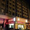 Отель Jiangchengzhixing Hankou Railway Station, фото 12
