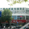 Отель GreenTree Inn Xuzhou Huaihai West Road, фото 1