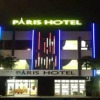 Отель Paris Hotel, фото 1