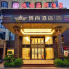 Отель Zhenshang Hotel, фото 1