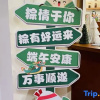 Отель West Lake 52 Homestay (West Lake Lingyin Branch), фото 1