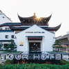 Отель Atour Hotel Haining Leather City Nanguanxiang, фото 1