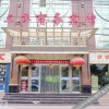 Отель Sanyang Business Hotel, фото 10
