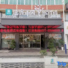 Отель Tuke China Hotel (Pingyang Shuitou Dazhuanpan Branch), фото 1