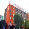 Отель 7 Days Premium Luoyang Jiu Du Road Zhong Guo Guo Hua Park Branch Hotel в Лояне