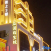 Отель Jiangmen Manzhou Luxury Apartment (Jiangmen East Station Branch), фото 16