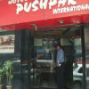 Отель Pushpak International, фото 16