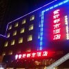 Отель Zixin City Hotel, фото 2