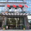 Отель Starway Hotel Dongguan Xiegang Plaza, фото 4