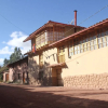 Отель Iorana Urubamba Hotel, фото 1
