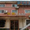 Отель Xingyang Fashion Hotel, фото 8