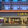 Отель Wing Hotel Guilin - Central Square, фото 1