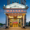 Отель Vienna Hotel (Yizhang), фото 10