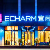 Отель Echarm Hotel Anshun High-speed Railway Station Jichang Road, фото 2