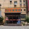 Отель Jinmen Star Hotel (Tianjin Beichen District Industrial University Hengshun Square Store Branch ), фото 3