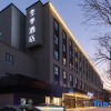 Отель Ji Hotel (Beijing Wukesong Wanshou Road), фото 1