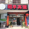 Отель Xuancheng Zhaoting Hotel, фото 1