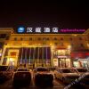 Отель Hanting Luoyang Municipal Government Hotel, фото 1