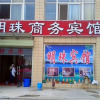 Отель Guyuan Mingzhu Business Hotel в Гуюане