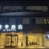 Отель JI Hotel Nanjing Houbiao Ying, фото 17