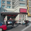 Отель 绥棱汉隆塘商务会馆, фото 5