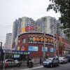Отель Super 8 by Wyndham Beijing Haidian Hua Yuan Qiao в Пекине