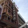 Отель Towo Holiday Hotel (Jingyang Beijigong), фото 19