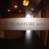 Отель Signature Hotel,, фото 10
