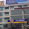 Отель 7 Days Qingdao HuangDao District Government Branch, фото 1
