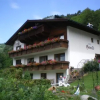 Отель Haus Gerold, фото 8
