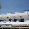 Отель Cyclades Hotel Serifos, фото 40