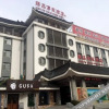 Отель Zhenpin Chuancheng Hotel, фото 1