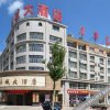 Отель Yangcheng Hotel Xilinhot, фото 6