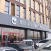 Отель City 118 Boutique Hotel Linyi Jiaxing fruit market shop, фото 14