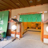 Отель Kikori, фото 8