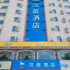 Отель Hanting Hotel (Zhoukou Wuyi Square), фото 9