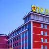 Отель Meiyi Meijia Hotel (Xiangyang Nanzhang), фото 40