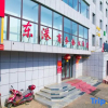 Отель Donggang Business Conference Hotel (Jilin University of Chemical Technology), фото 2