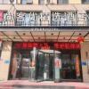 Отель Shangkeyou Hotel (Zhengzhou east railway station Kangping Road), фото 12