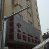 Отель Xin Ou Business Hotel, фото 1