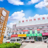 Отель City 118 chain hotel (Linyi Commodity City store), фото 1