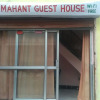Отель Shri Mahant Guest House, фото 1