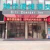 Отель City Comfort Inn Shaoyang Wugang, фото 4