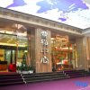 Отель iHotel Apartment Guangzhou Folk Financial Mansion Branch, фото 16