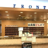 Отель Toyoko Inn Kofu Station Minami 2, фото 14