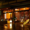 Отель Toeikan, фото 27