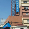 Отель Hanting Hotel Hangzhou Wulin Square West, фото 1