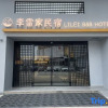 Отель Li Lei B&B Hotel, фото 2