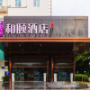 Отель Yitel (Guangzhou Pazhou Exhibition Center Chigang Metro Station) в Гуанчжоу