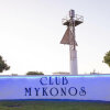 Отель Mykonos Holidays @ Club Mykonos, фото 28